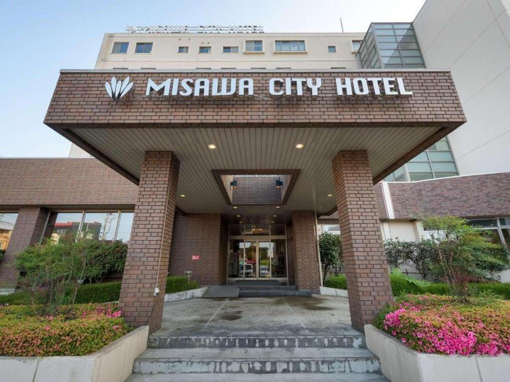 Misawa City Hotel Εξωτερικό φωτογραφία