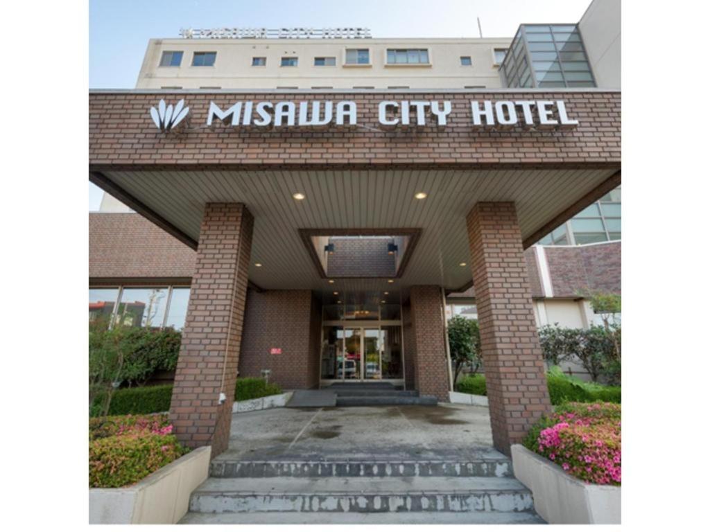 Misawa City Hotel Εξωτερικό φωτογραφία